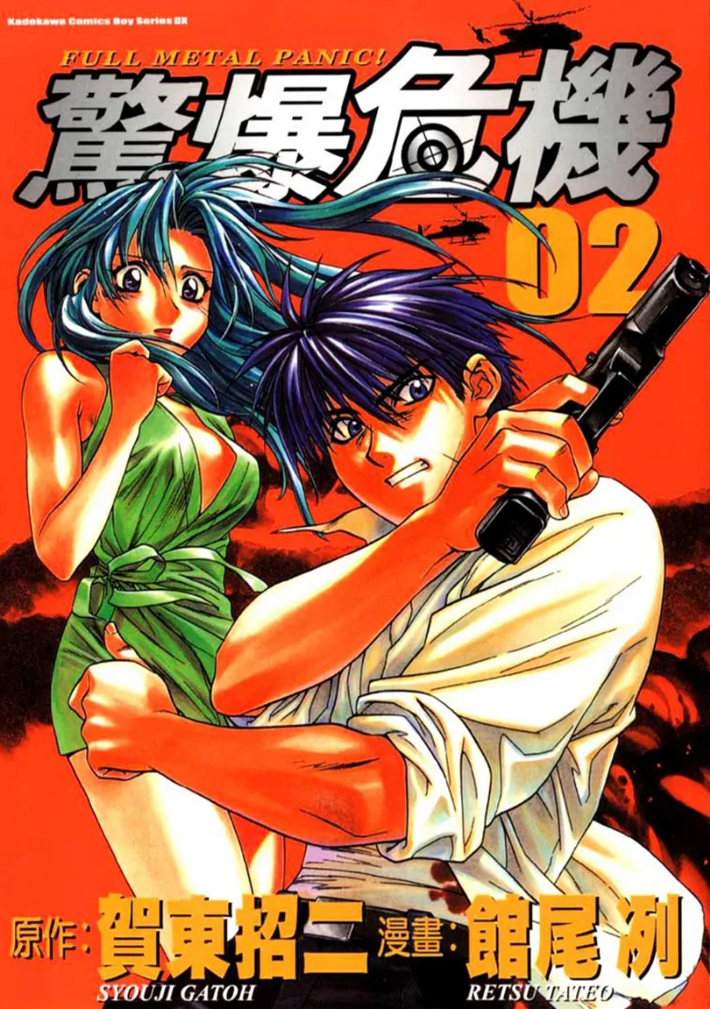 Volume 02
