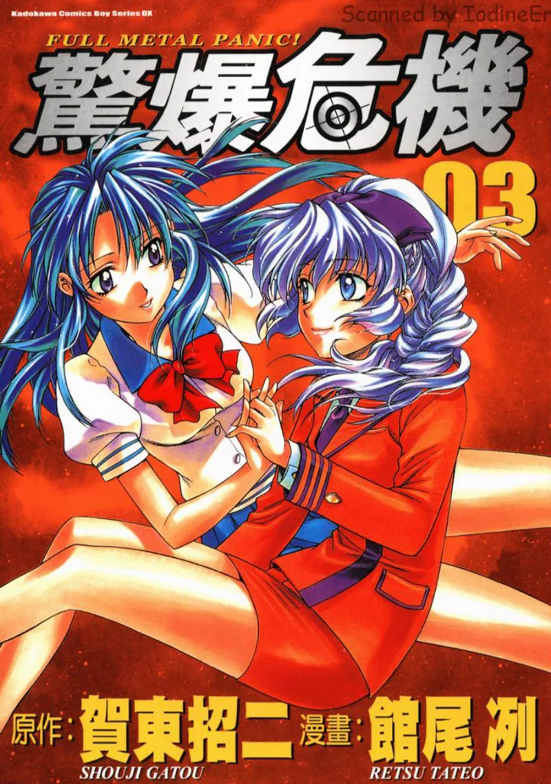 Volume 03