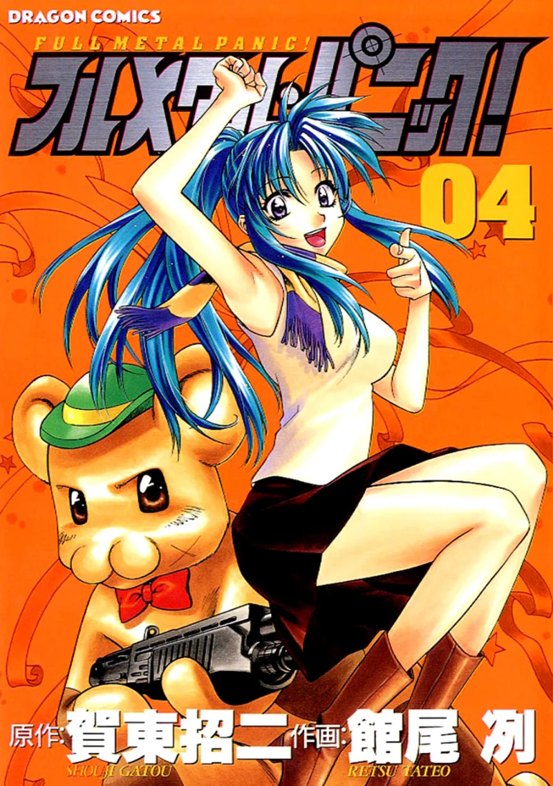 Volume 04