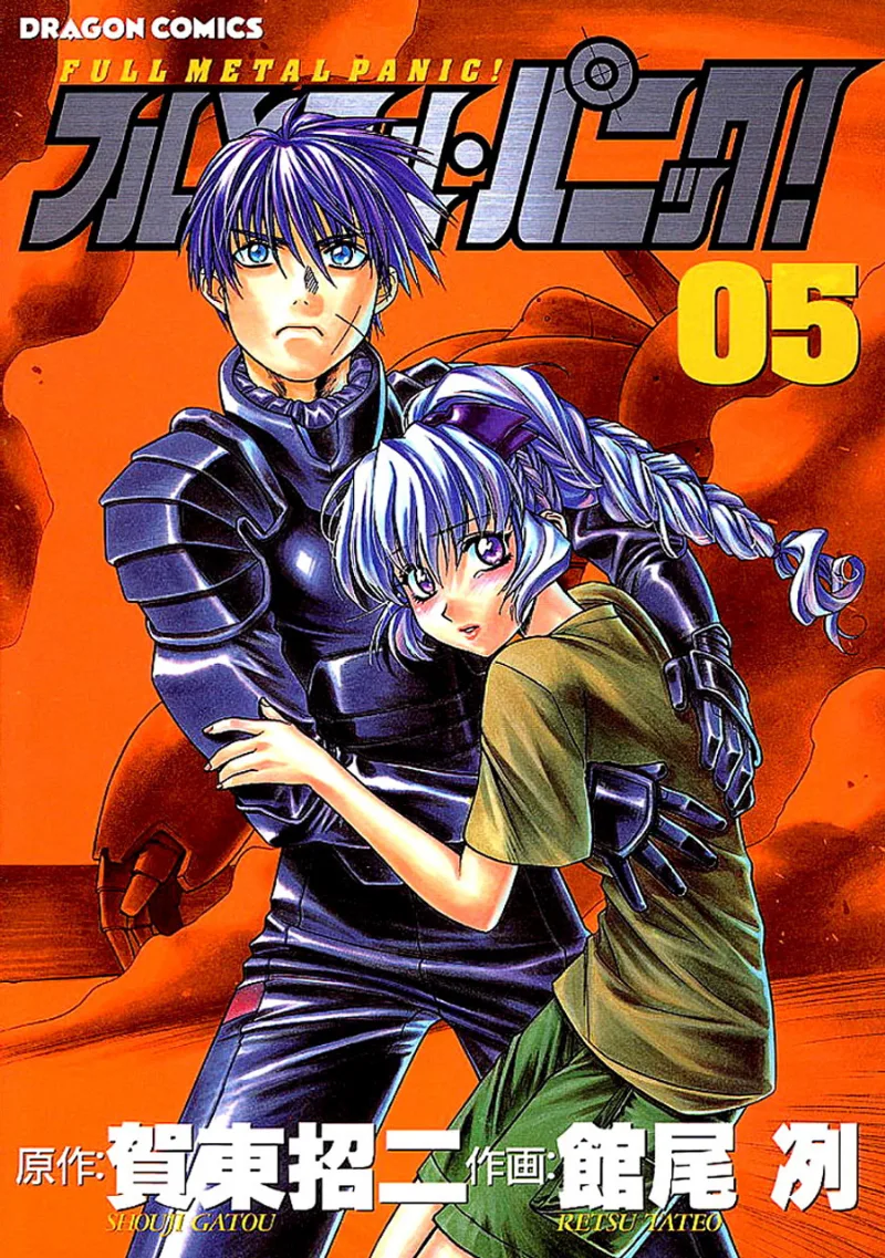 Volume 05