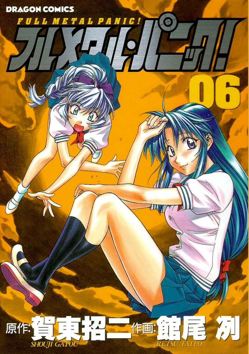 Volume 06