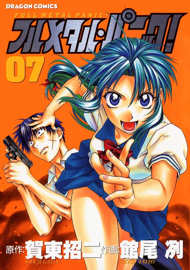 Volume 07