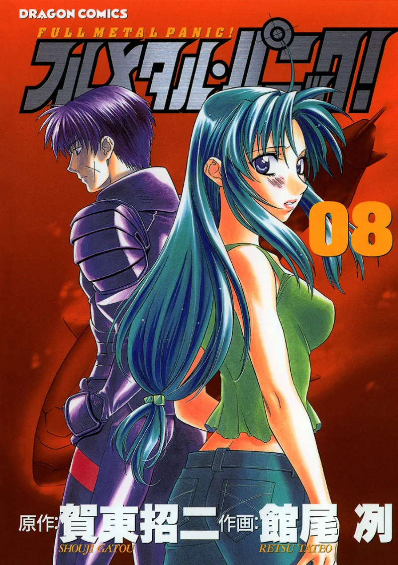 Volume 08
