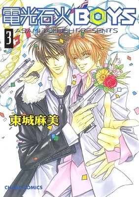 Volume 01