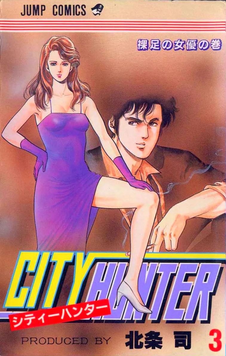 Volume 03