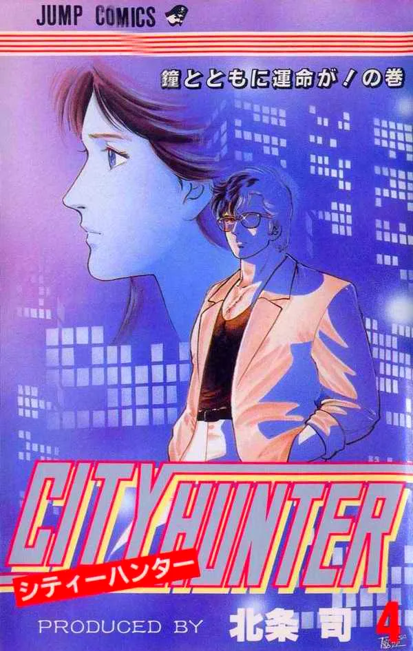 Volume 04