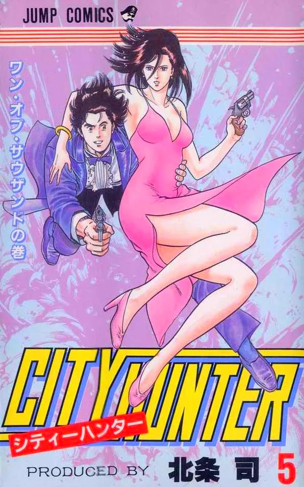 Volume 05
