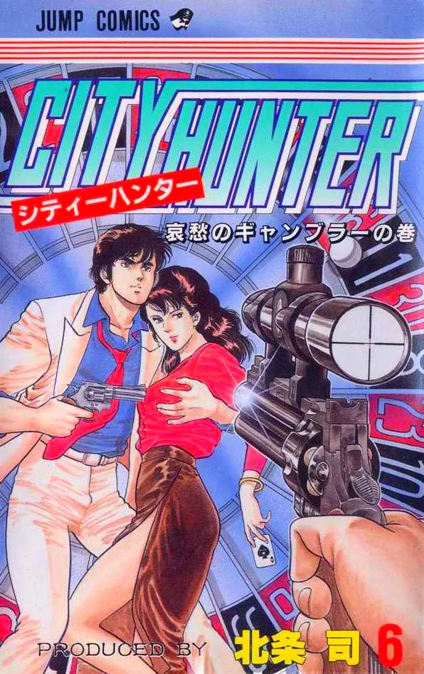 Volume 06