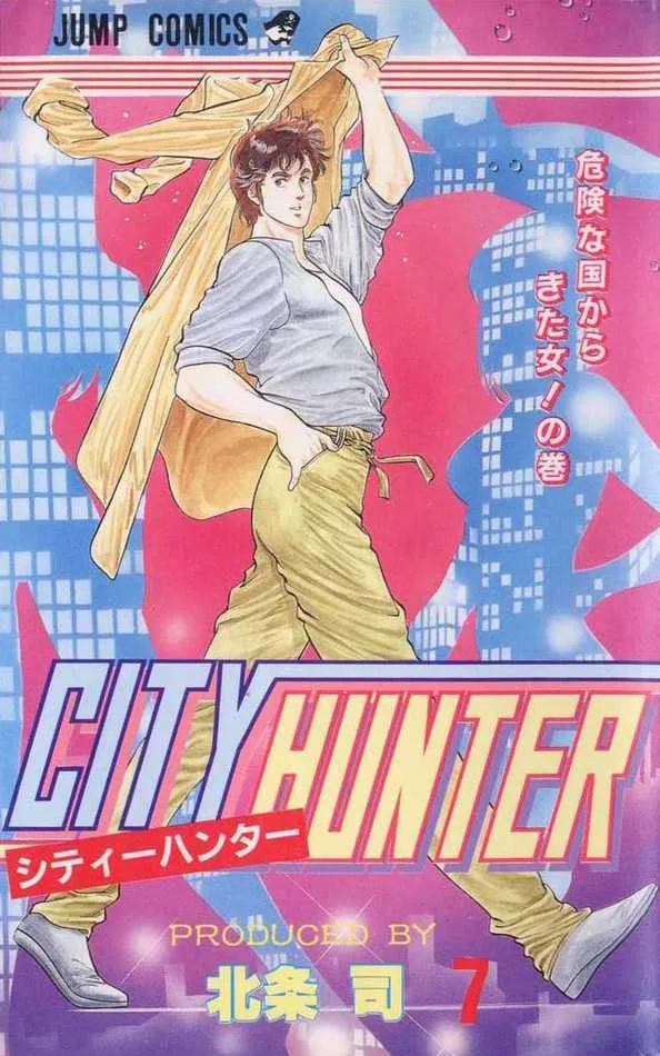 Volume 07