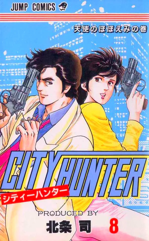 Volume 08