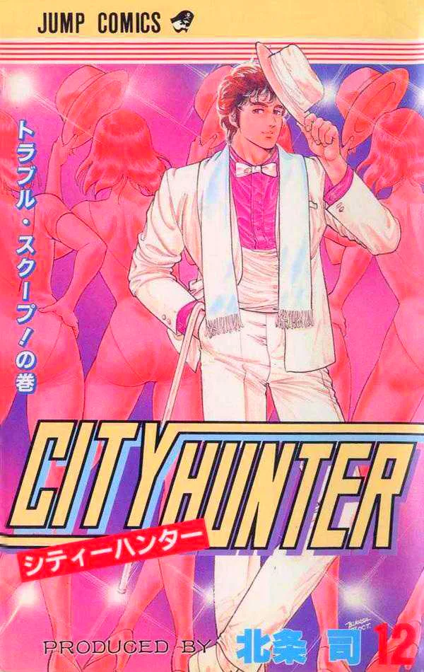 Volume 12