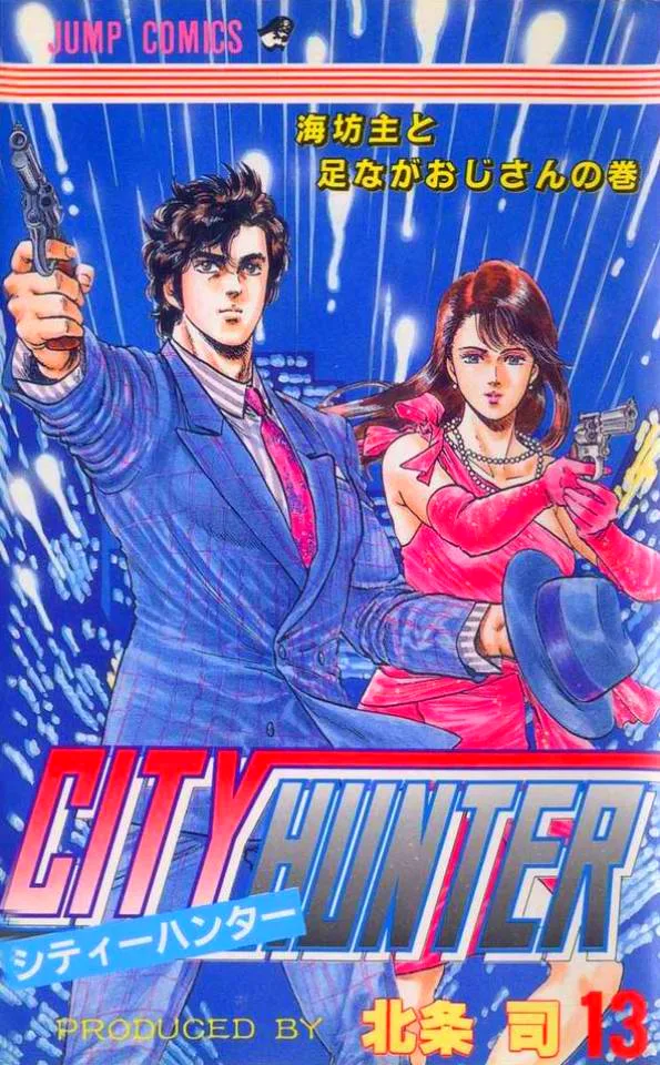 Volume 13