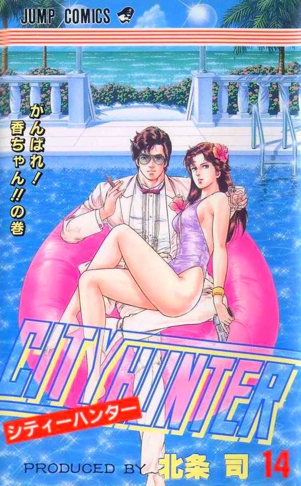 Volume 14