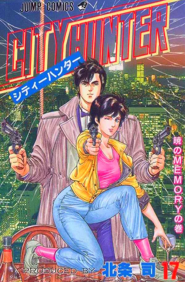Volume 17
