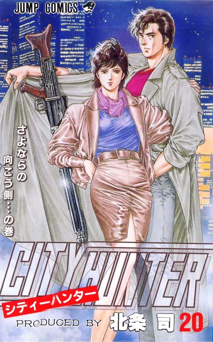 Volume 20