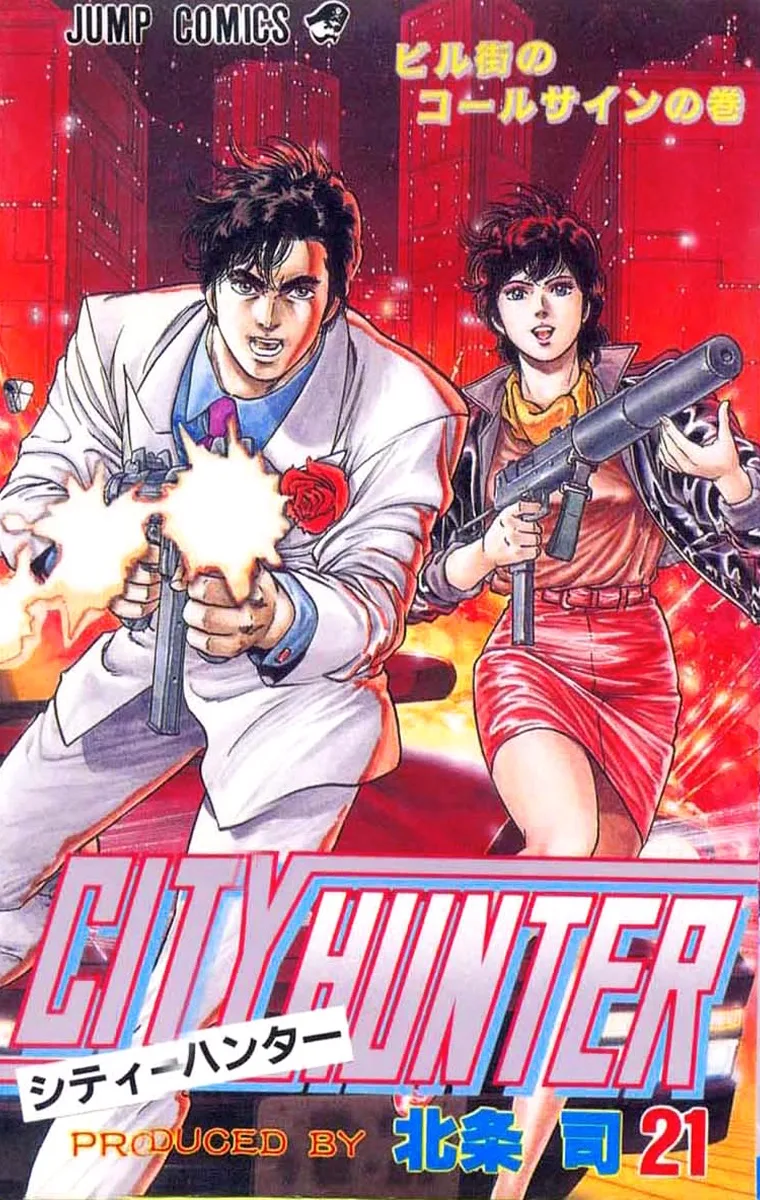 Volume 21