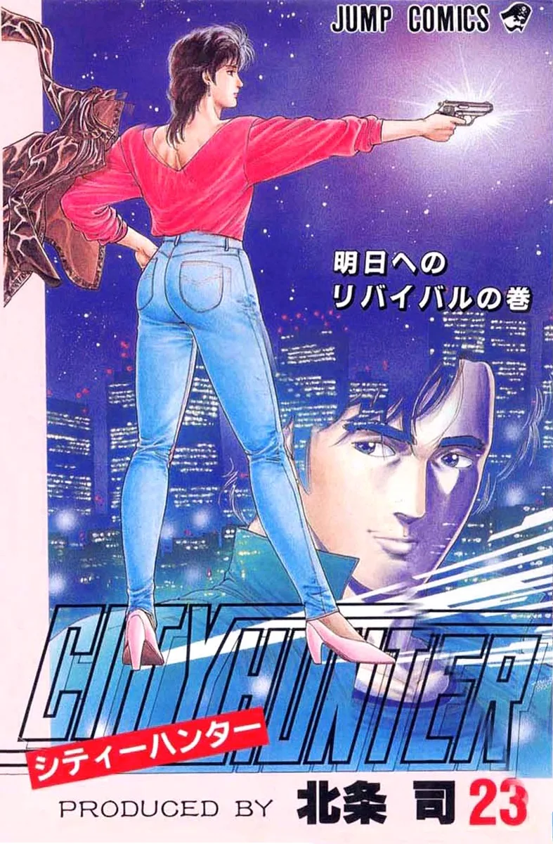 Volume 23