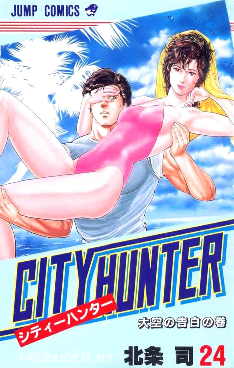 Volume 24