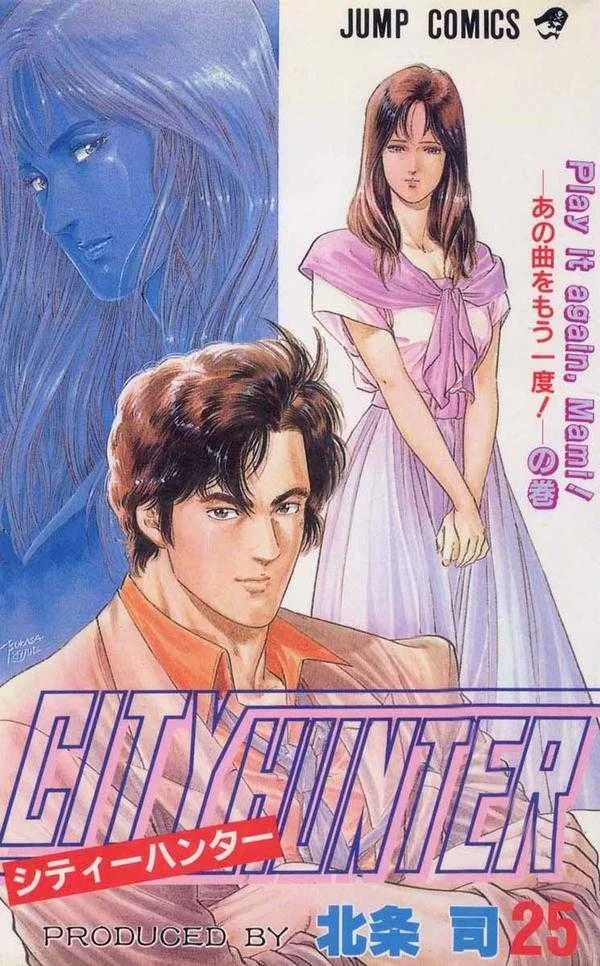 Volume 25