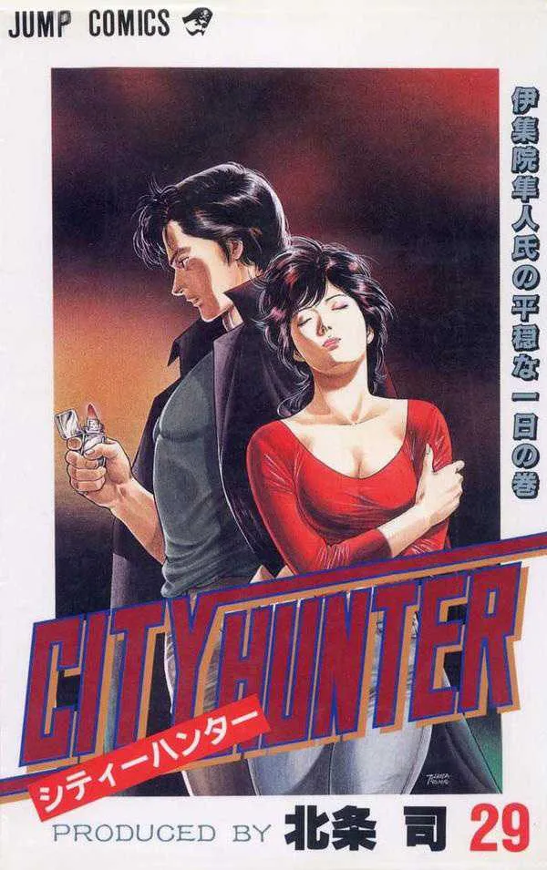 Volume 29