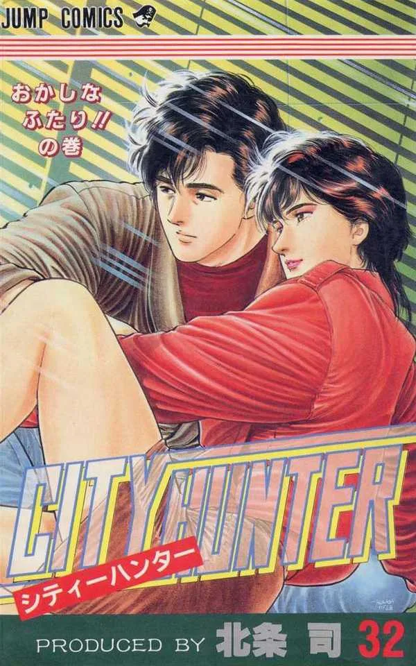 Volume 32