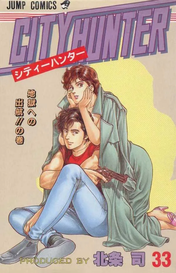 Volume 33