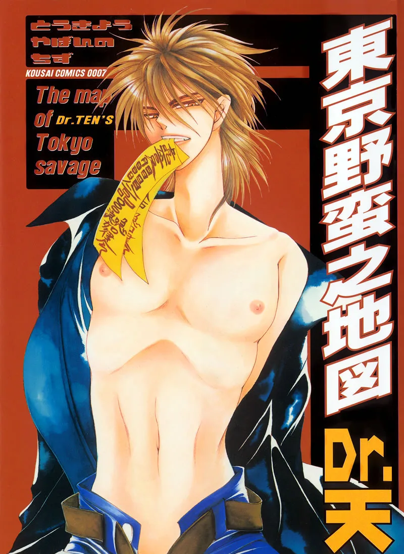 Volume 01