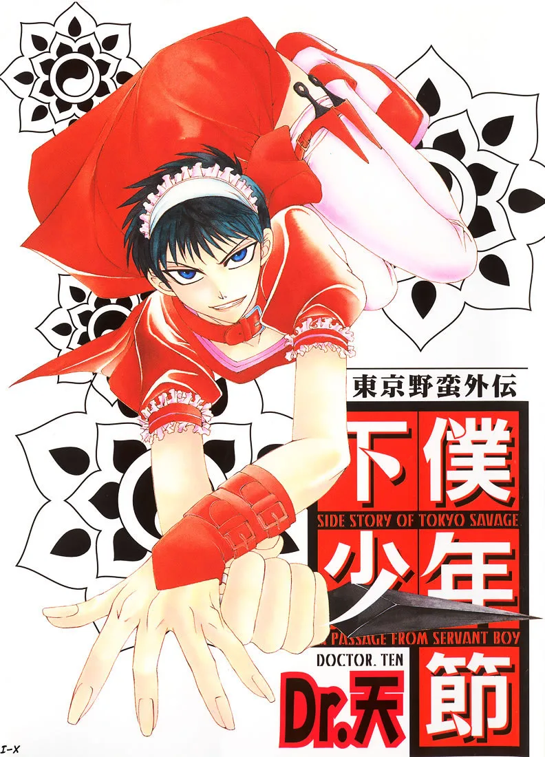Volume 01