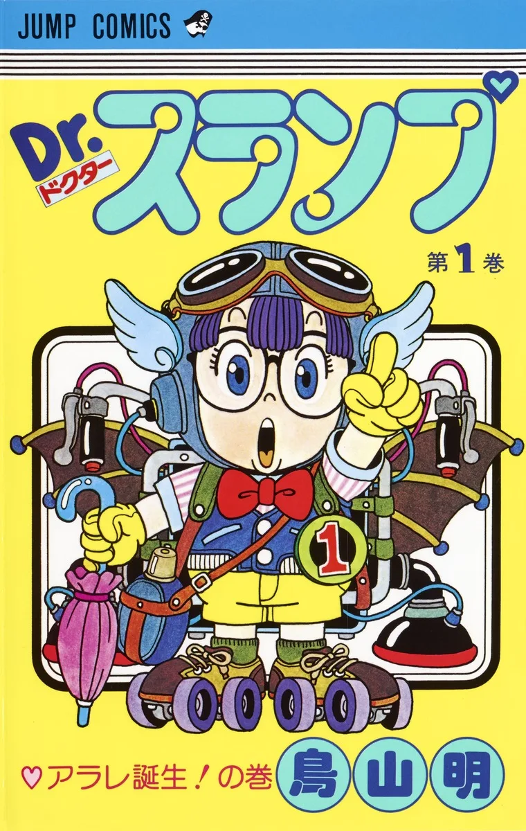 Volume 01