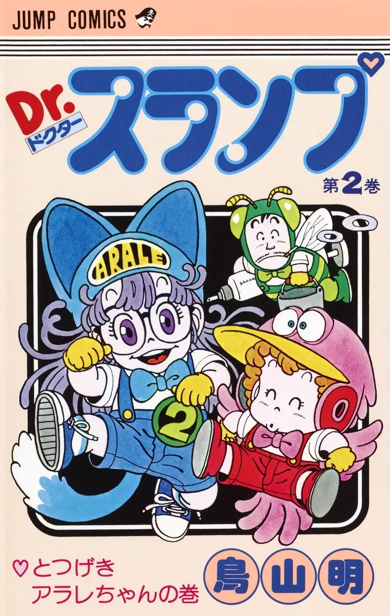 Volume 02