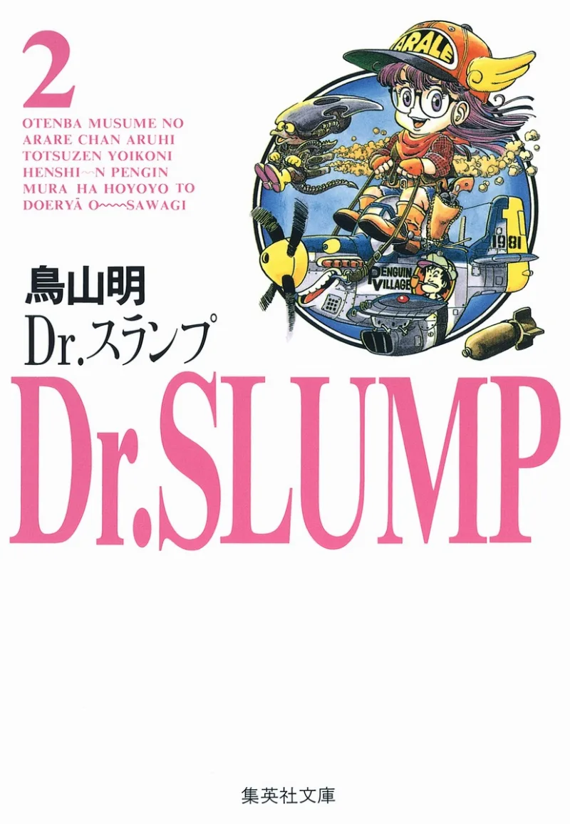 Volume 02.2