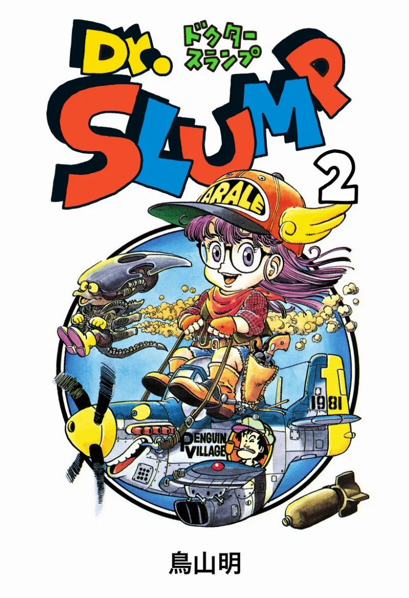 Volume 02.5