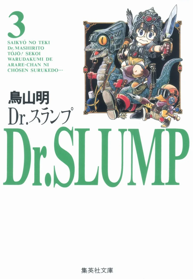 Volume 03.3