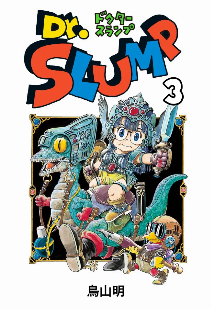 Volume 03.5