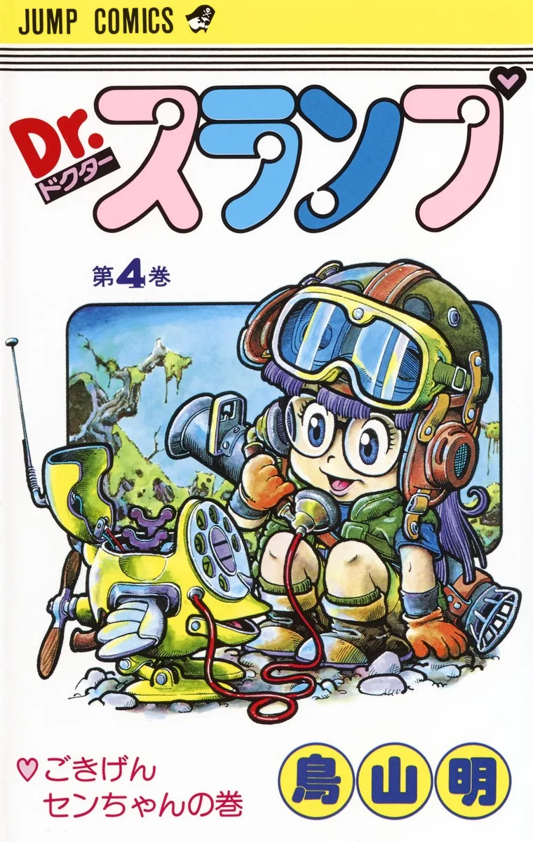 Volume 04