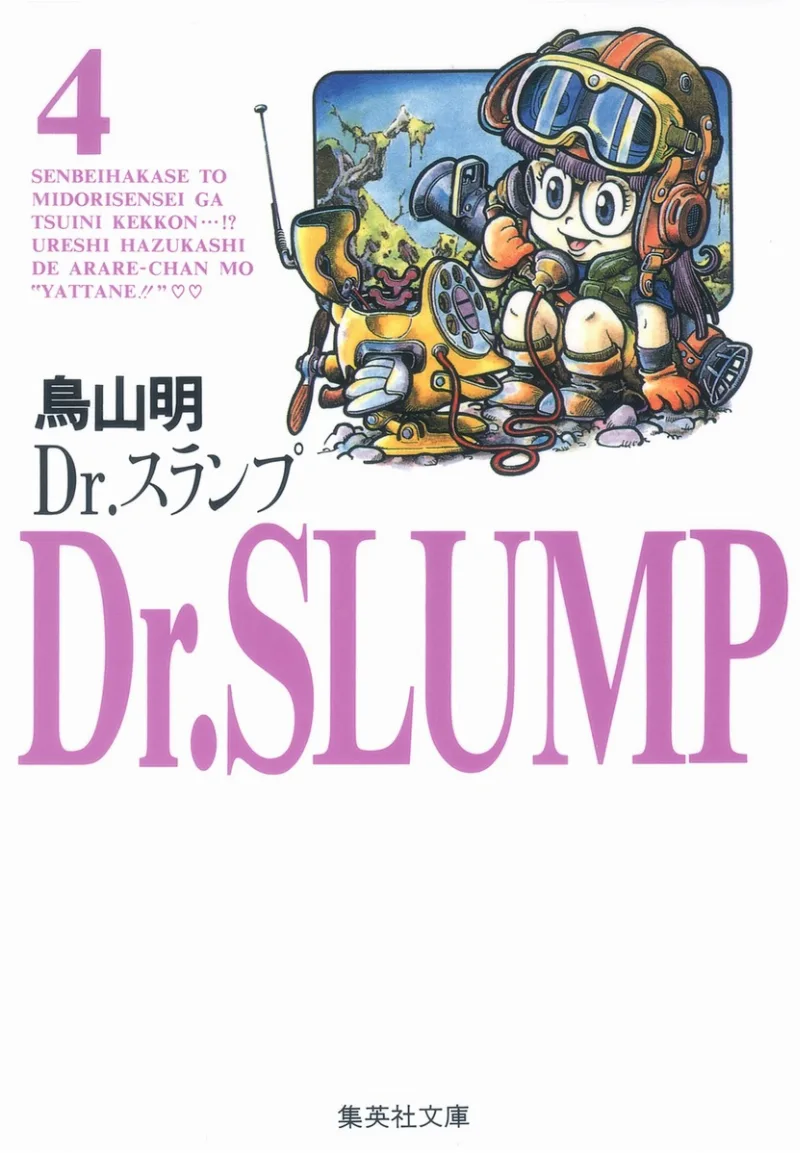 Volume 04.3