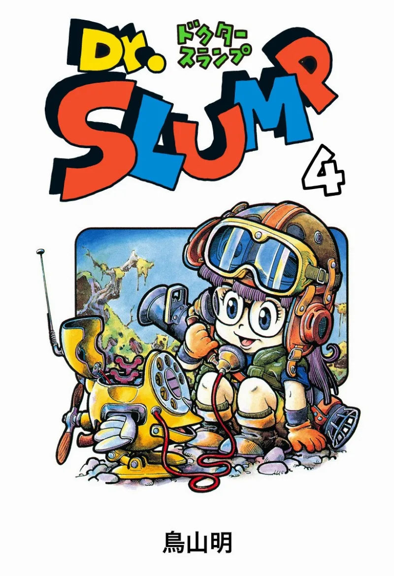 Volume 04.5
