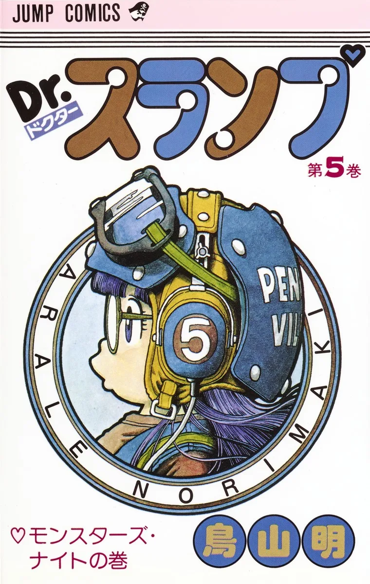 Volume 05