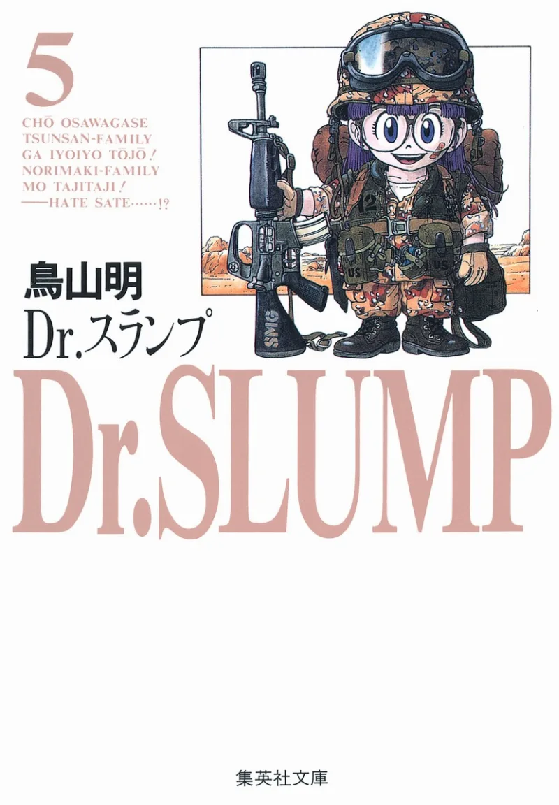 Volume 05.3
