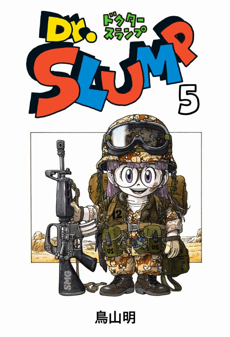 Volume 05.5