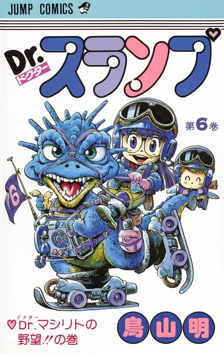 Volume 06