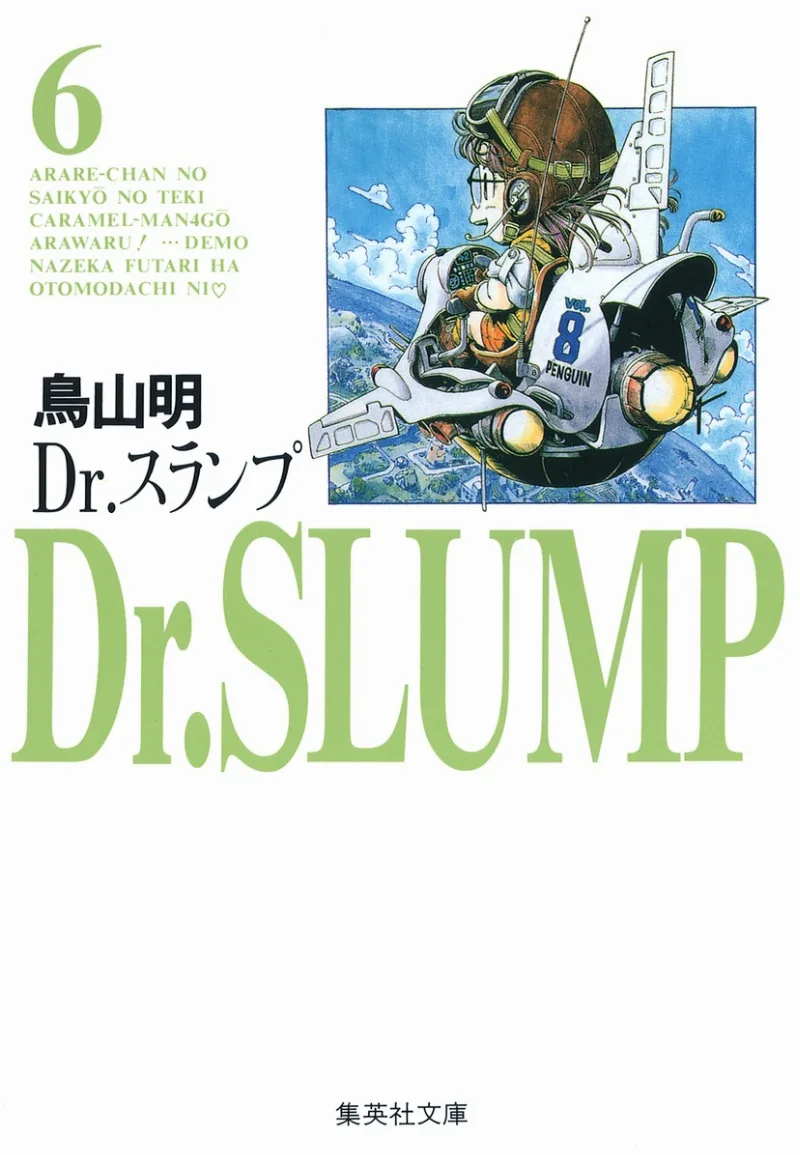Volume 06.3