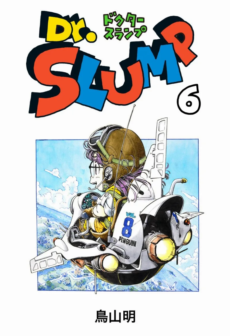 Volume 06.5