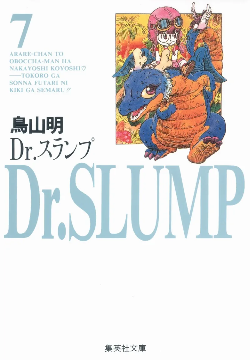 Volume 07.3