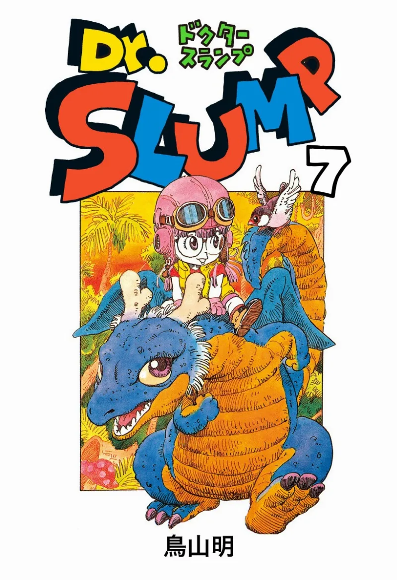 Volume 07.5
