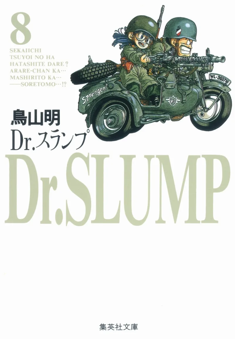 Volume 08.3