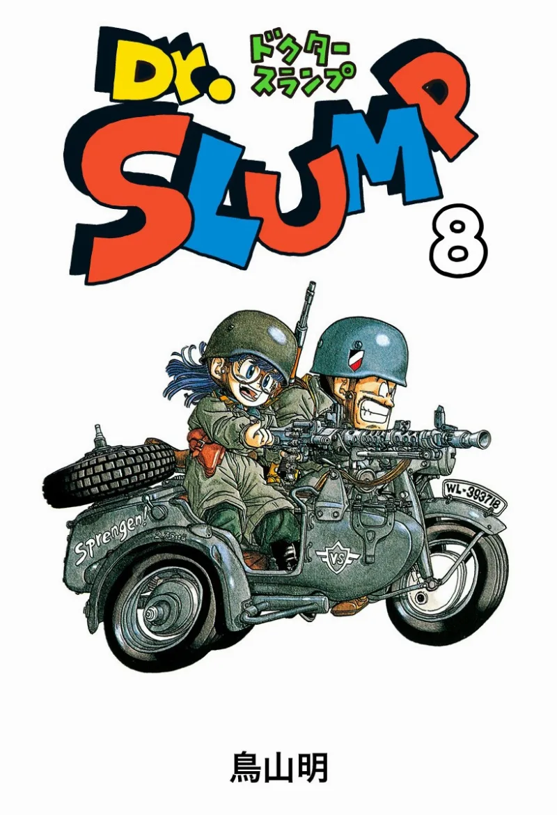Volume 08.5