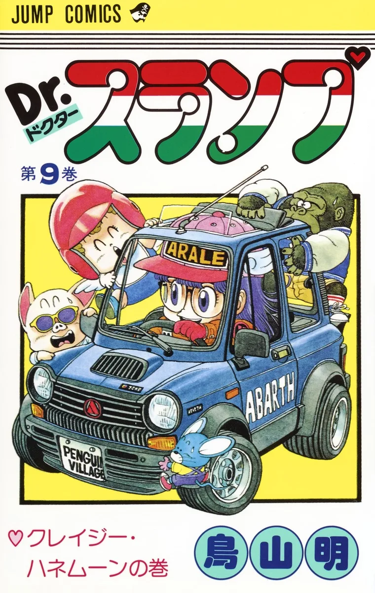 Volume 09