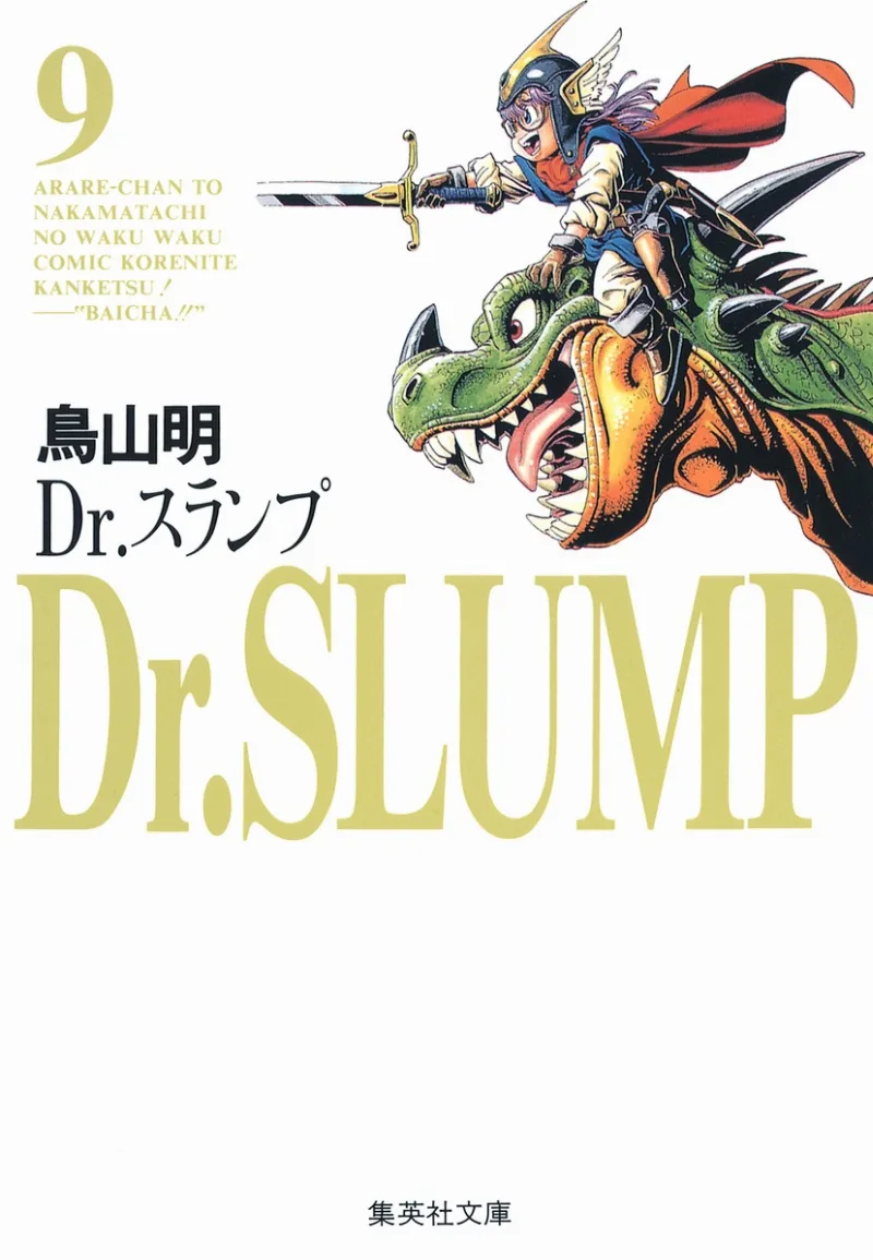 Volume 09.3