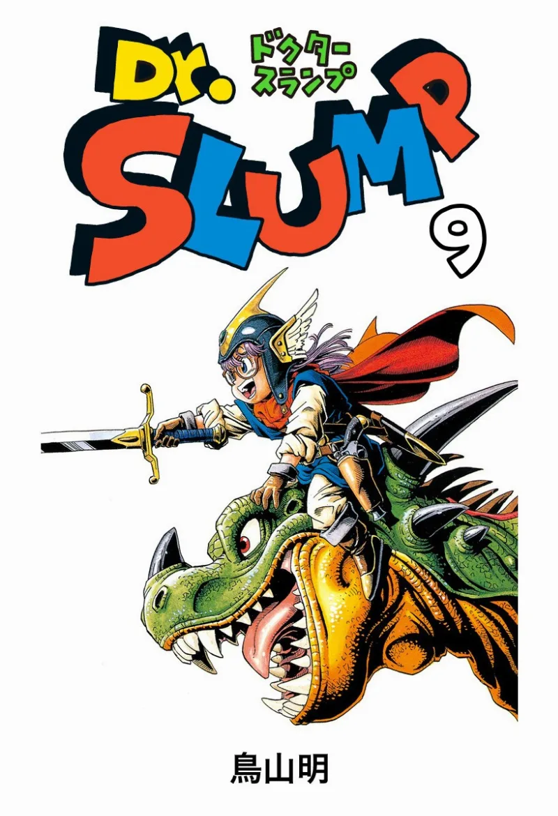 Volume 09.5